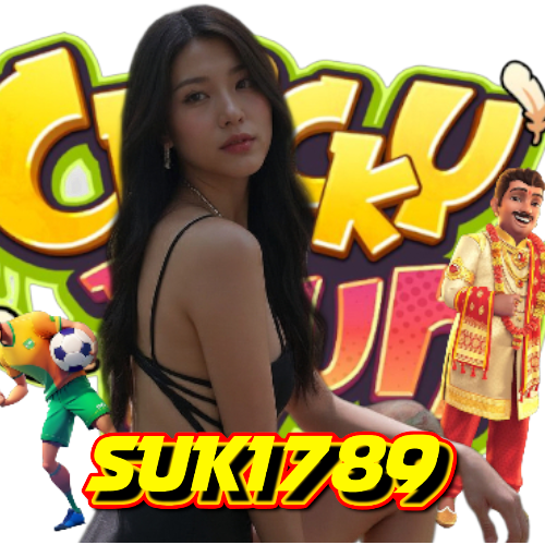 suki789 จ่ายจริง